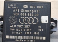 4L0907357 Блок управления светом Audi A8 (D3) 2007-2010 20141977 #4