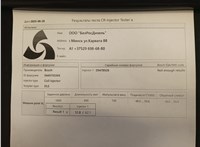 03L130277J, 03L130855CX, 0445110369 Форсунка топливная Audi Q3 2011-2018 20142597 #5