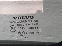  Дверь боковая (легковая) Volvo S60 2000-2009 20142831 #3