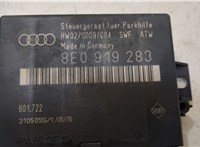  Блок управления парктрониками Audi A6 (C5) Allroad 2000-2005 20142918 #2