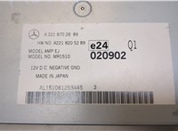  Усилитель звука Mercedes S W221 2005-2013 20146332 #4