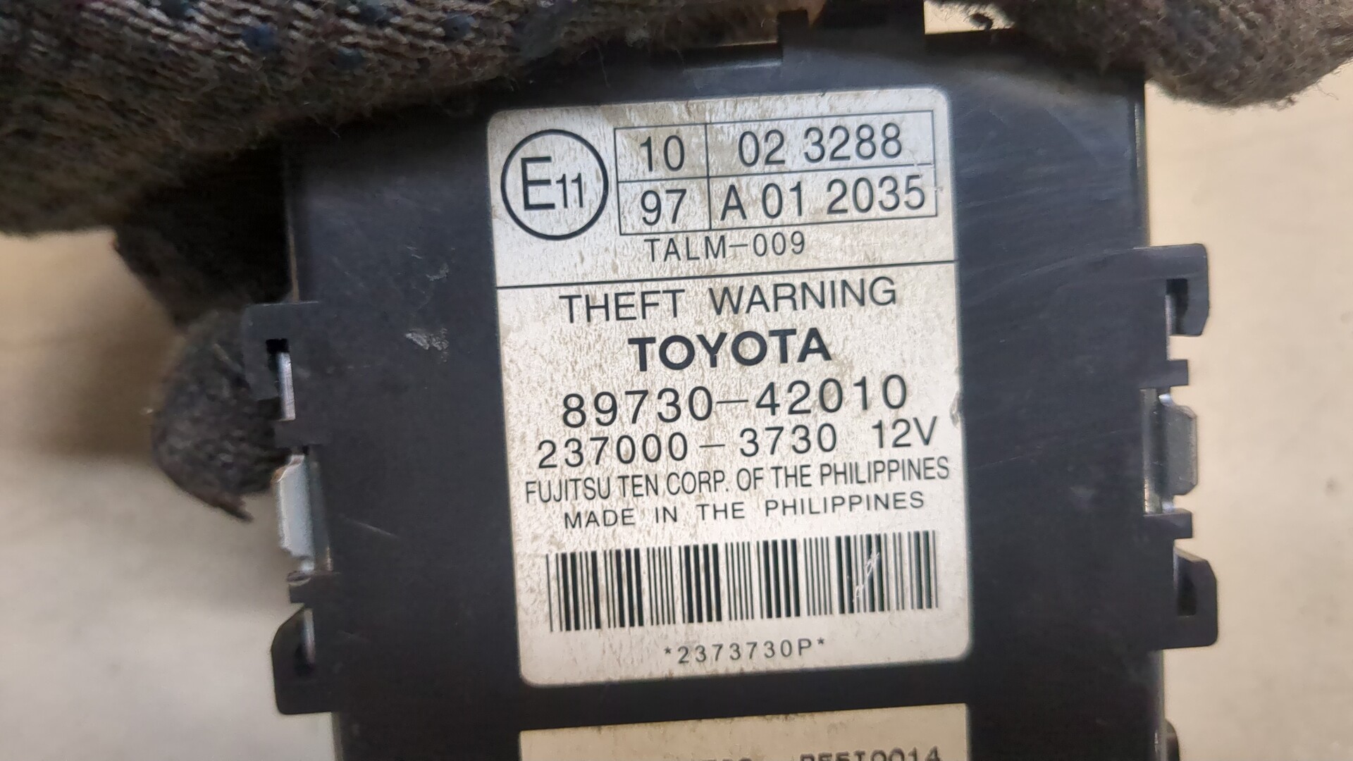 Блок электронный