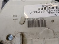 5K2837015D Замок двери Seat Leon 3 2012-2016 20147598 #2