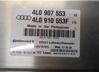  Блок управления подвеской Audi Q7 2006-2009 20151681 #2