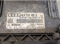  Блок управления двигателем Audi Q7 2006-2009 20152271 #2