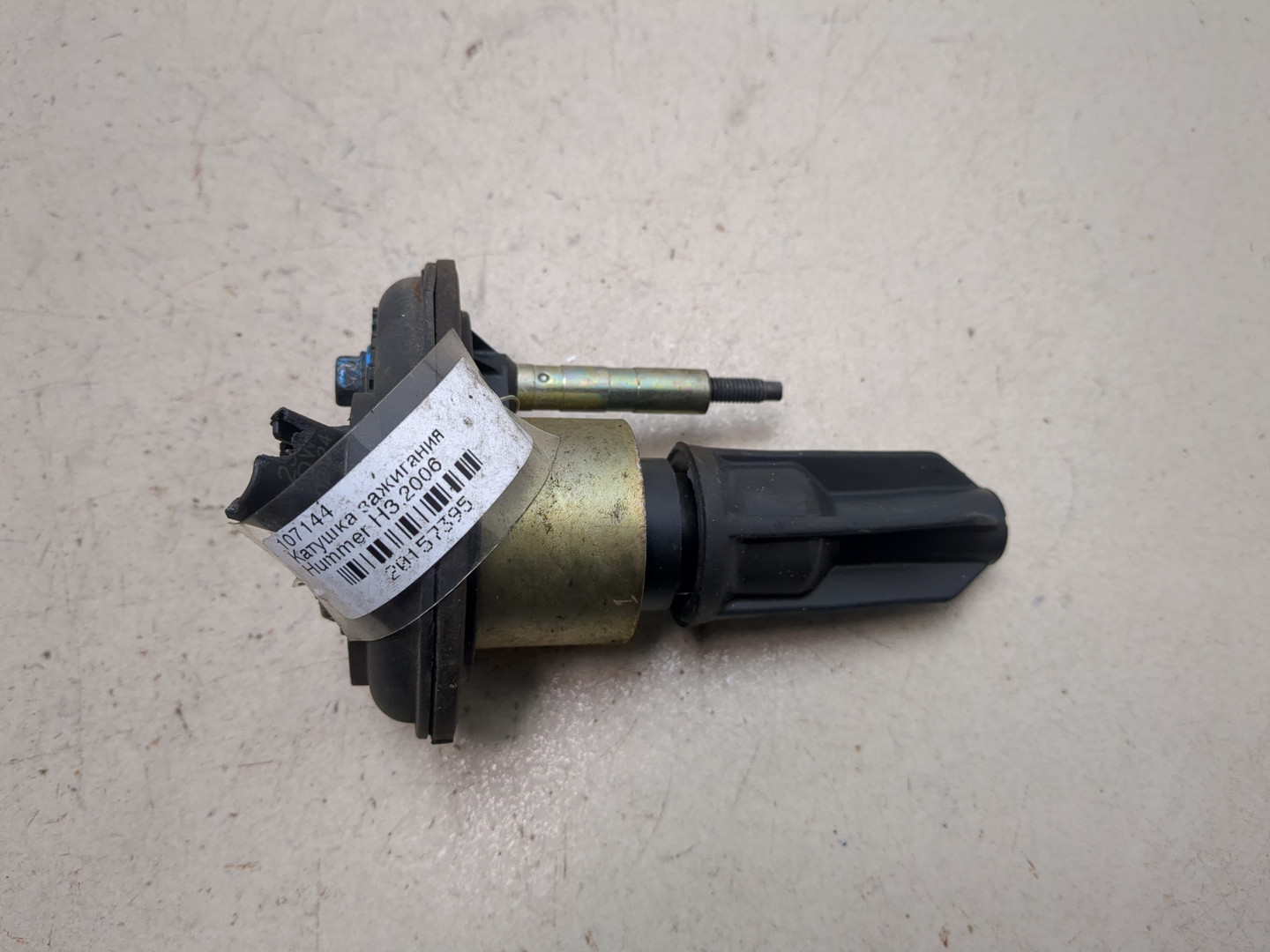 Катушка зажигания