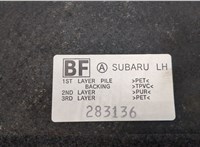  Пластик (обшивка) внутреннего пространства багажника Subaru Legacy Outback (B15) 2014-2019 20158672 #3