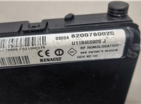  Блок управления бортовой сети (Body Control Module) Renault Megane 2 2002-2009 20161611 #3