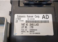 284B11LA0D Блок управления бортовой сети (Body Control Module) Infiniti QX56 2010-2013 20162641 #2