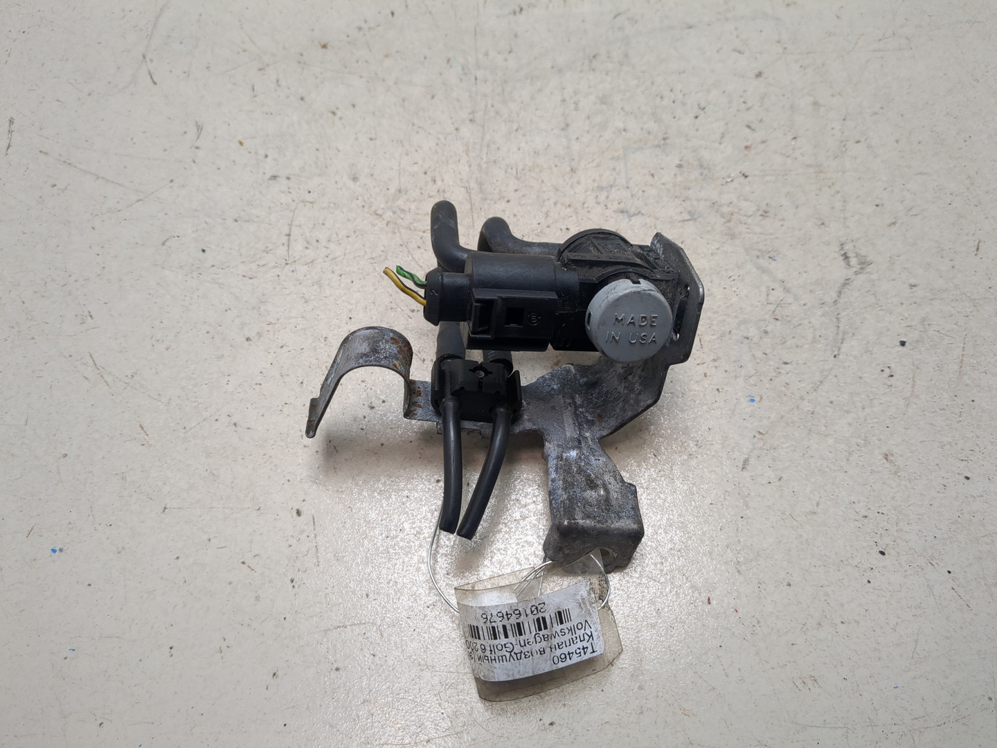 Клапан электромагнитный