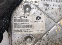 05150657AA Блок управления двигателем Dodge Grand Caravan 2010-2020 20165067 #5
