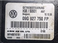 09G927750FP Блок управления АКПП / КПП Volkswagen Passat 6 2005-2010 20165071 #3