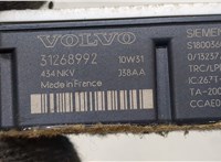 31268992 Блок управления центральным замком Volvo S60 2010-2013 20165877 #3