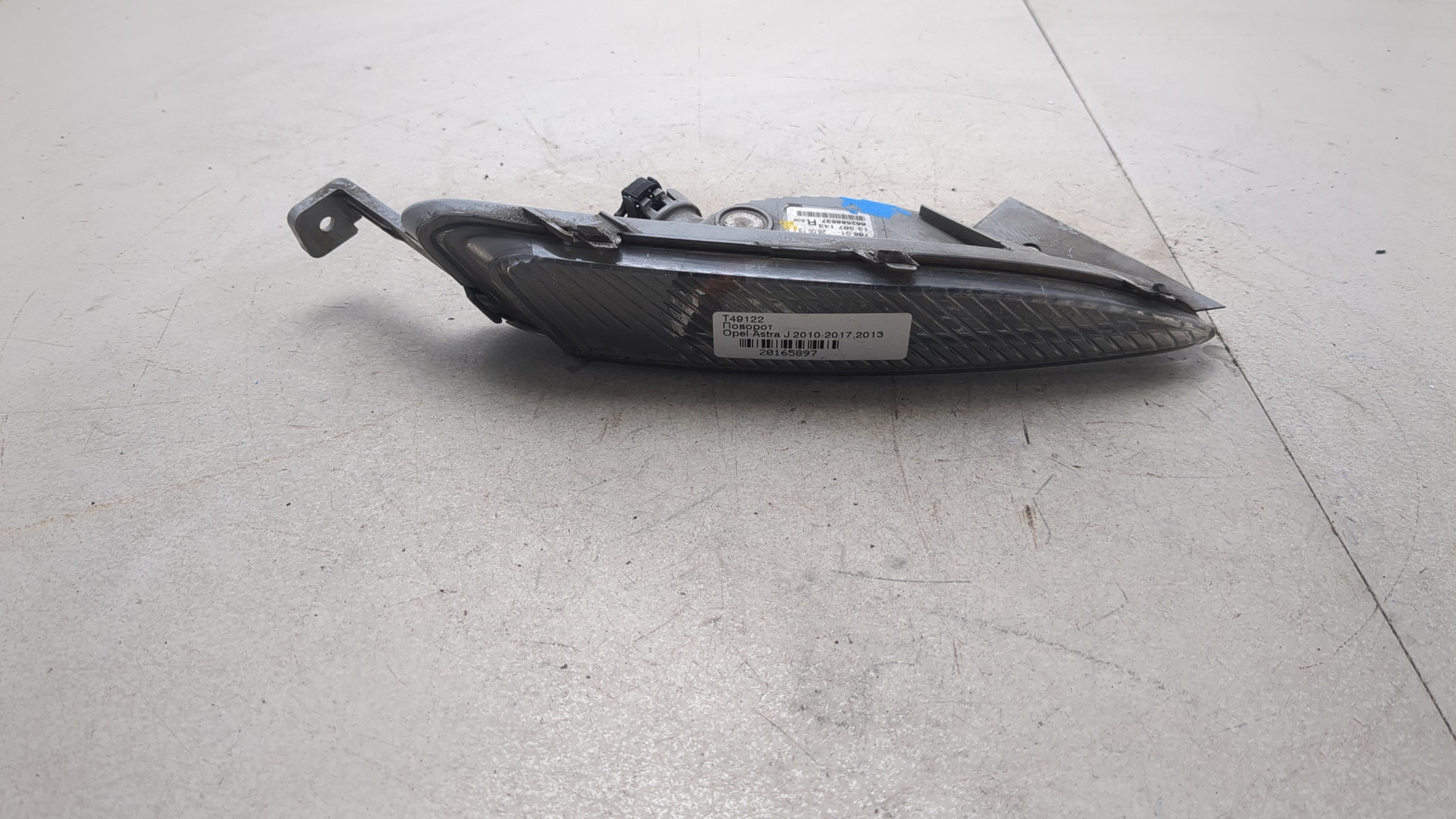 Повторитель на крыло правый