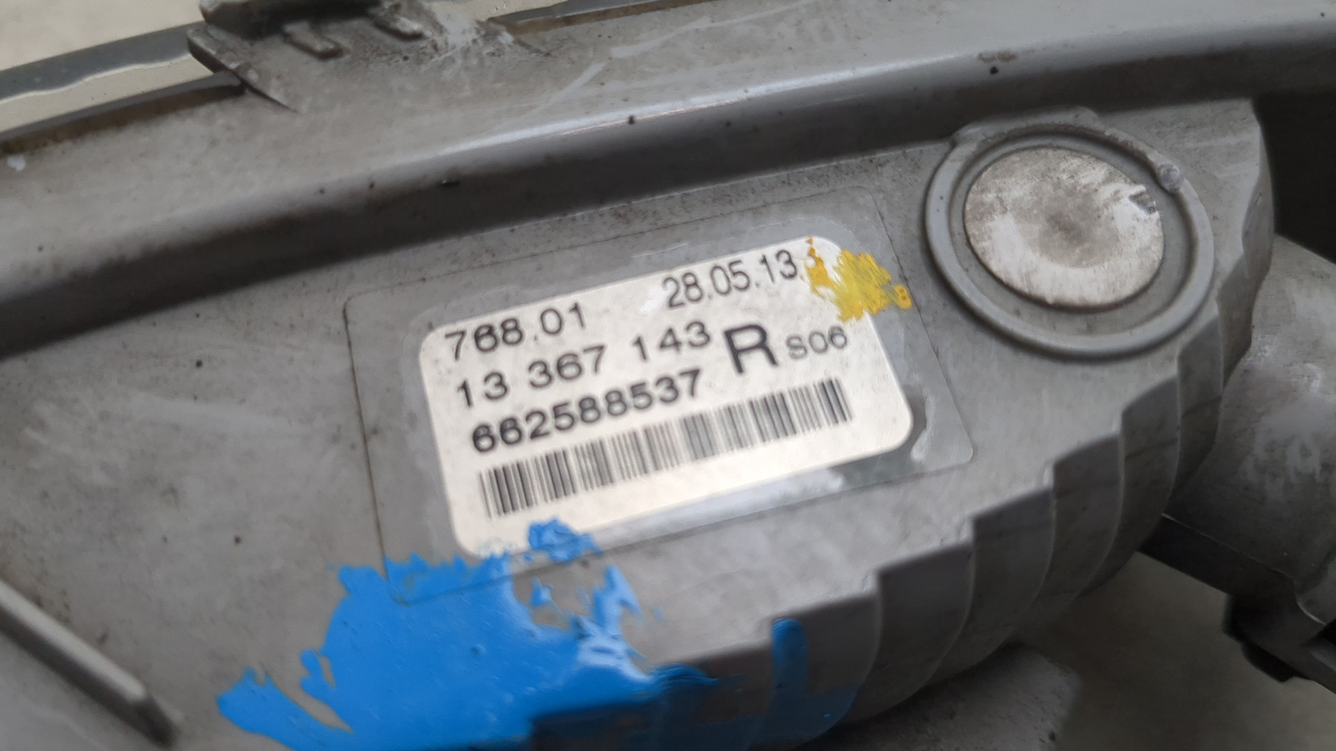 Повторитель на крыло правый