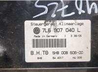 7L6907040L Переключатель отопителя (печки) Volkswagen Touareg 2002-2007 20172576 #5