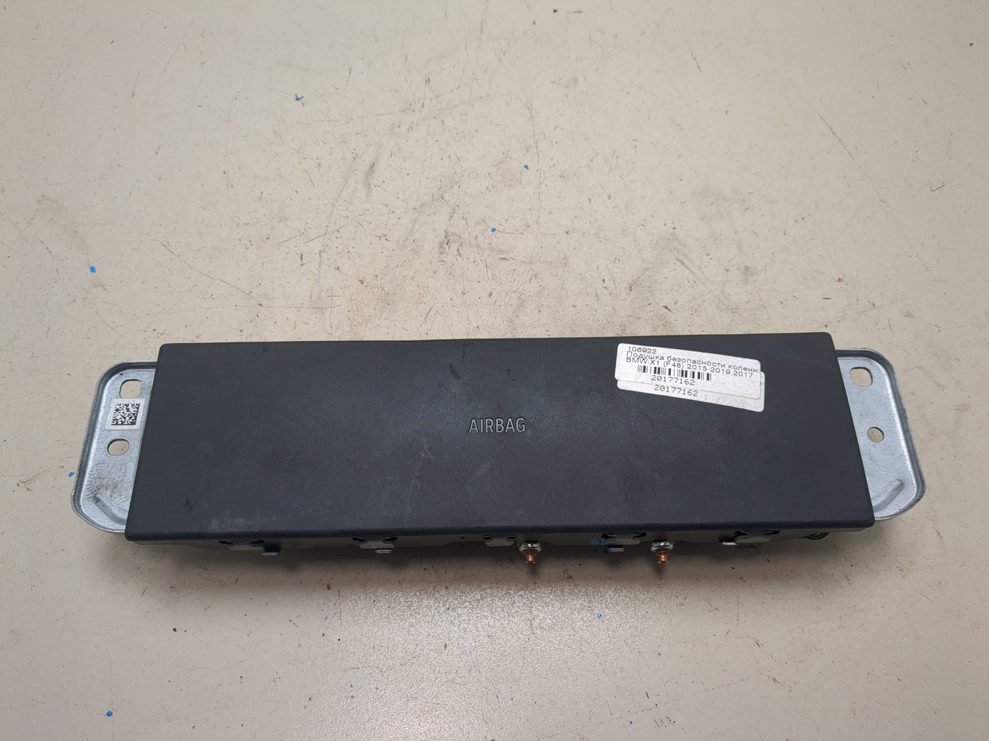 Подушка безопасности нижняя (для колен)