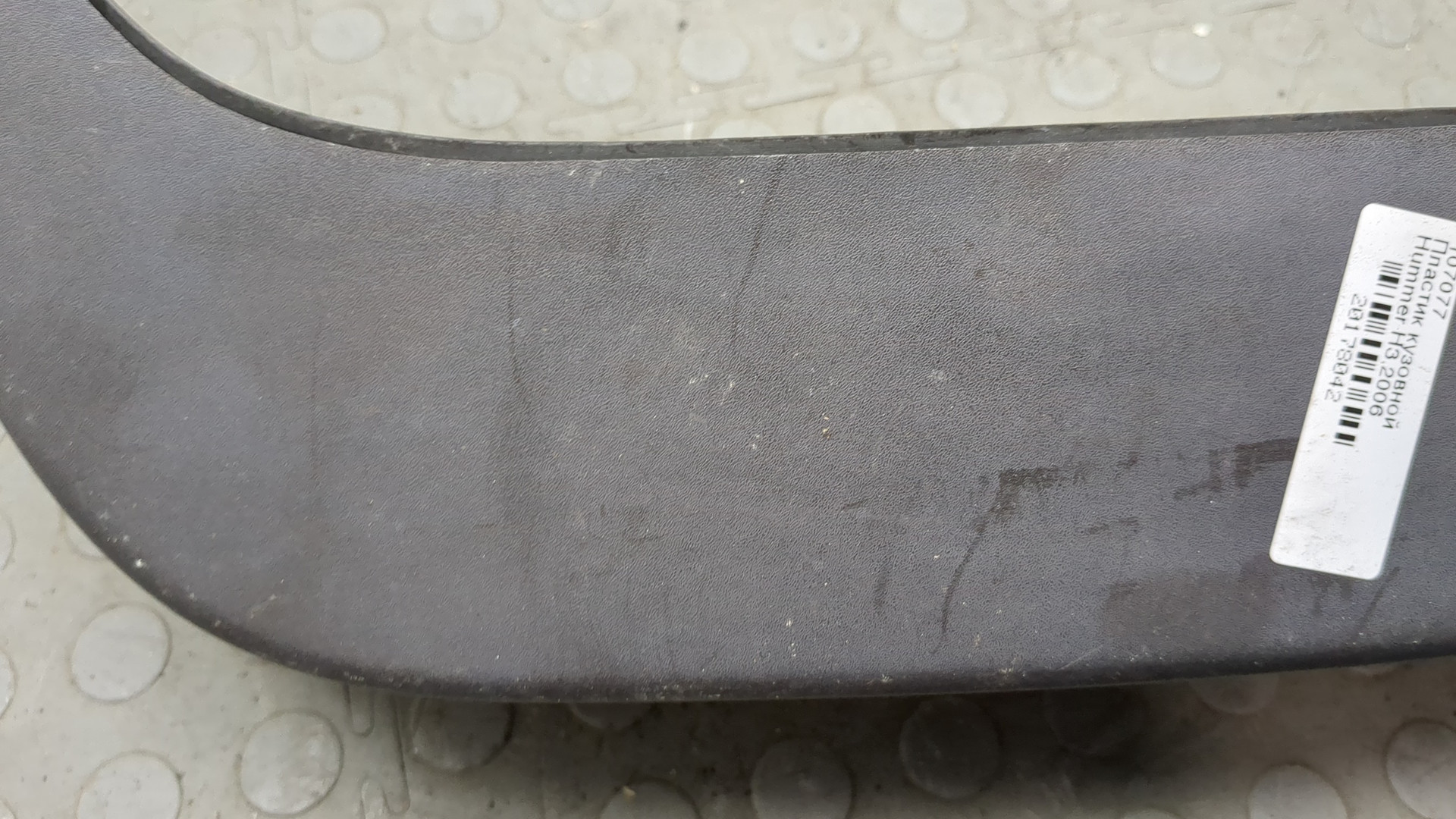 Накладка (кузов наружные)