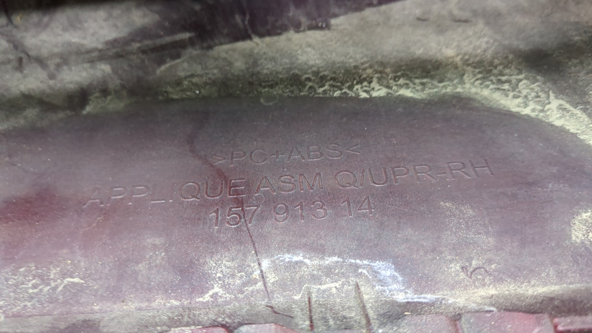 Накладка (кузов наружные)