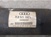 7L8521102L Кардан Audi Q7 2009-2015 20186184 #5