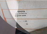 67005F4020 Крышка (дверь) багажника Toyota C-HR 20186878 #5