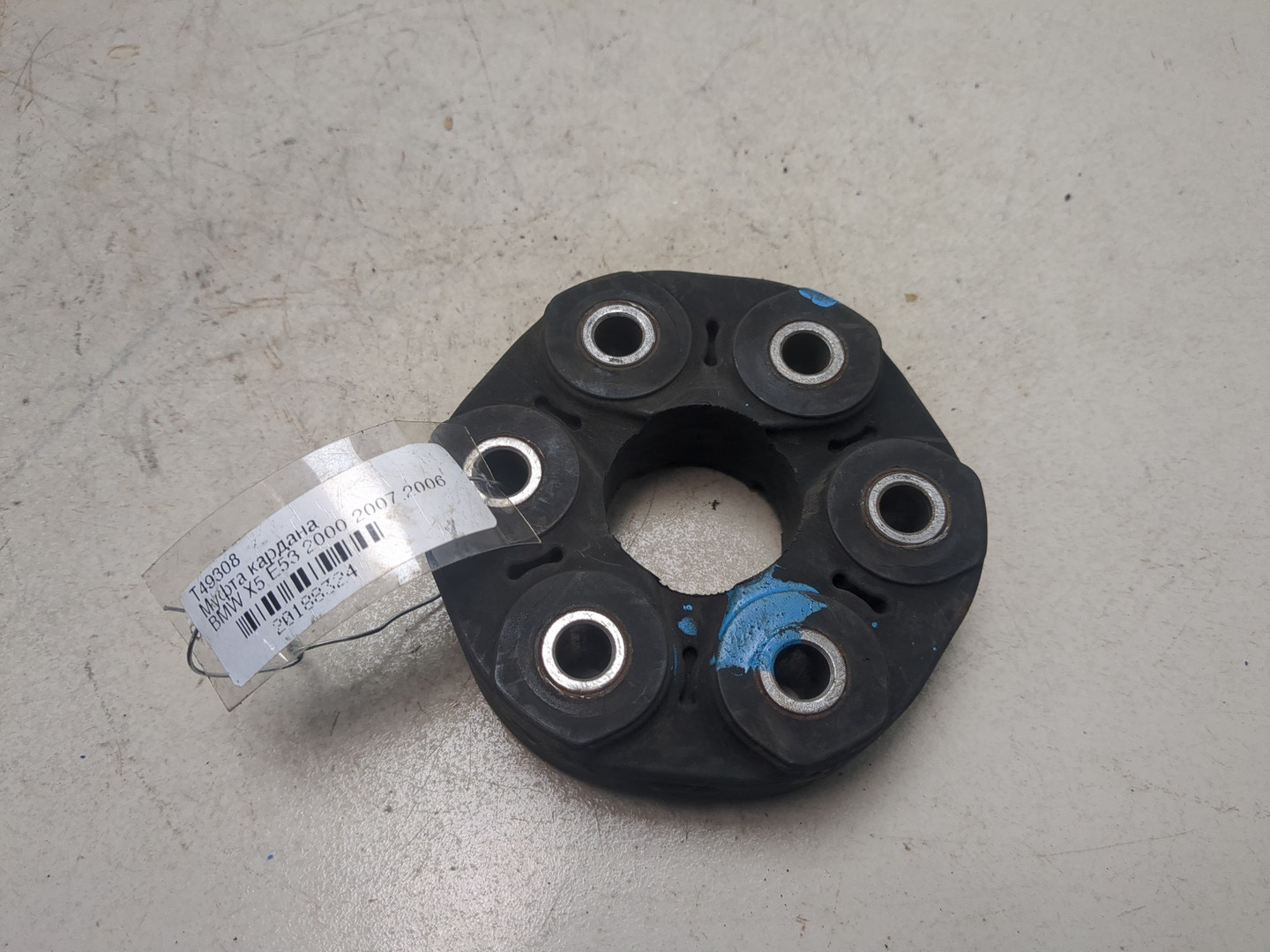 Муфта эластичная карданного вала