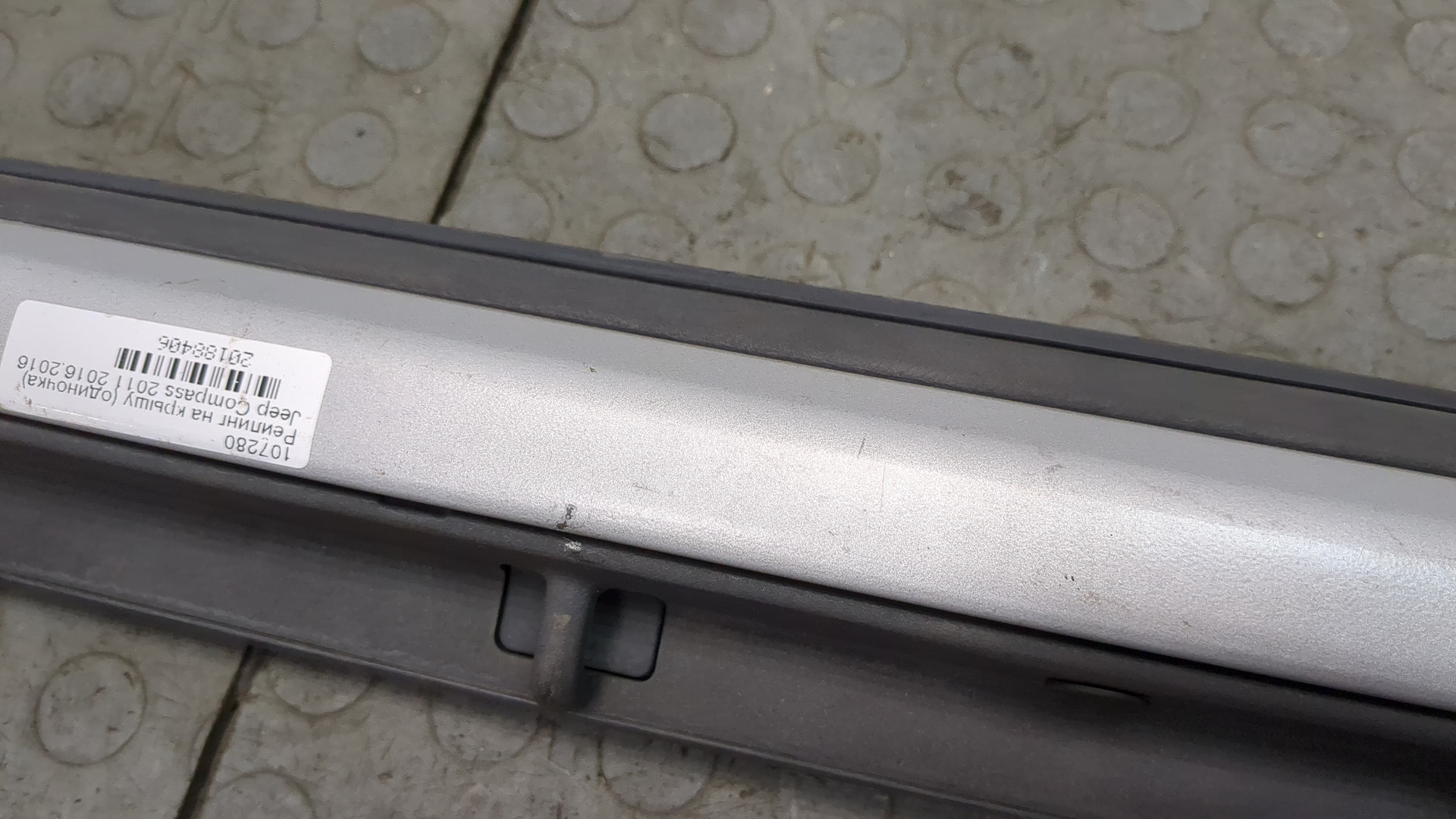 Рейлинг (релинг) левый (планка на крышу)