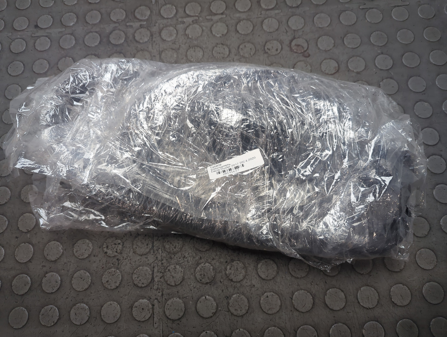 Уплотнитель