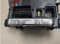 9650618480, 578538846 Блок управления BSM (Блок предохранителей) Citroen Berlingo 2002-2008 20195665 #3