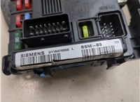 9650618480, 578538846 Блок управления BSM (Блок предохранителей) Citroen Berlingo 2002-2008 20195665 #7