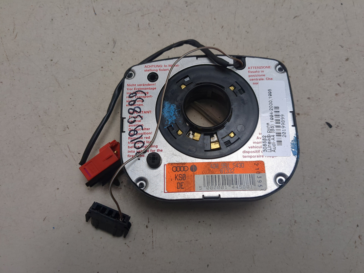 Механизм подрулевой для SRS (ленточный)