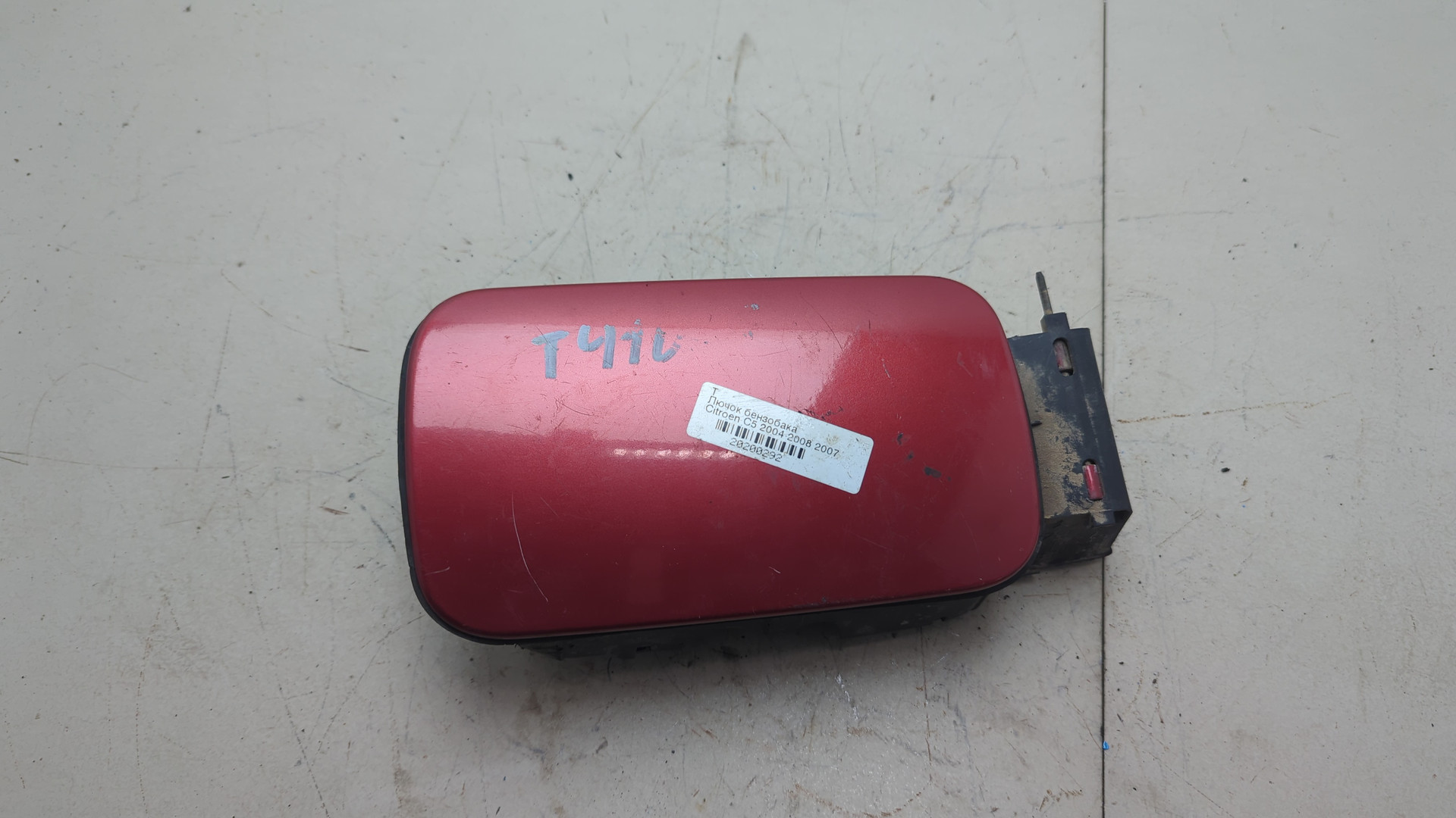 Лючок бензобака