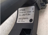 CXA500050, 5H2222404AE, LR014040, AH2221120AA Ручка двери наружная Land Rover Freelander 2 2007-2014 20201239 #5