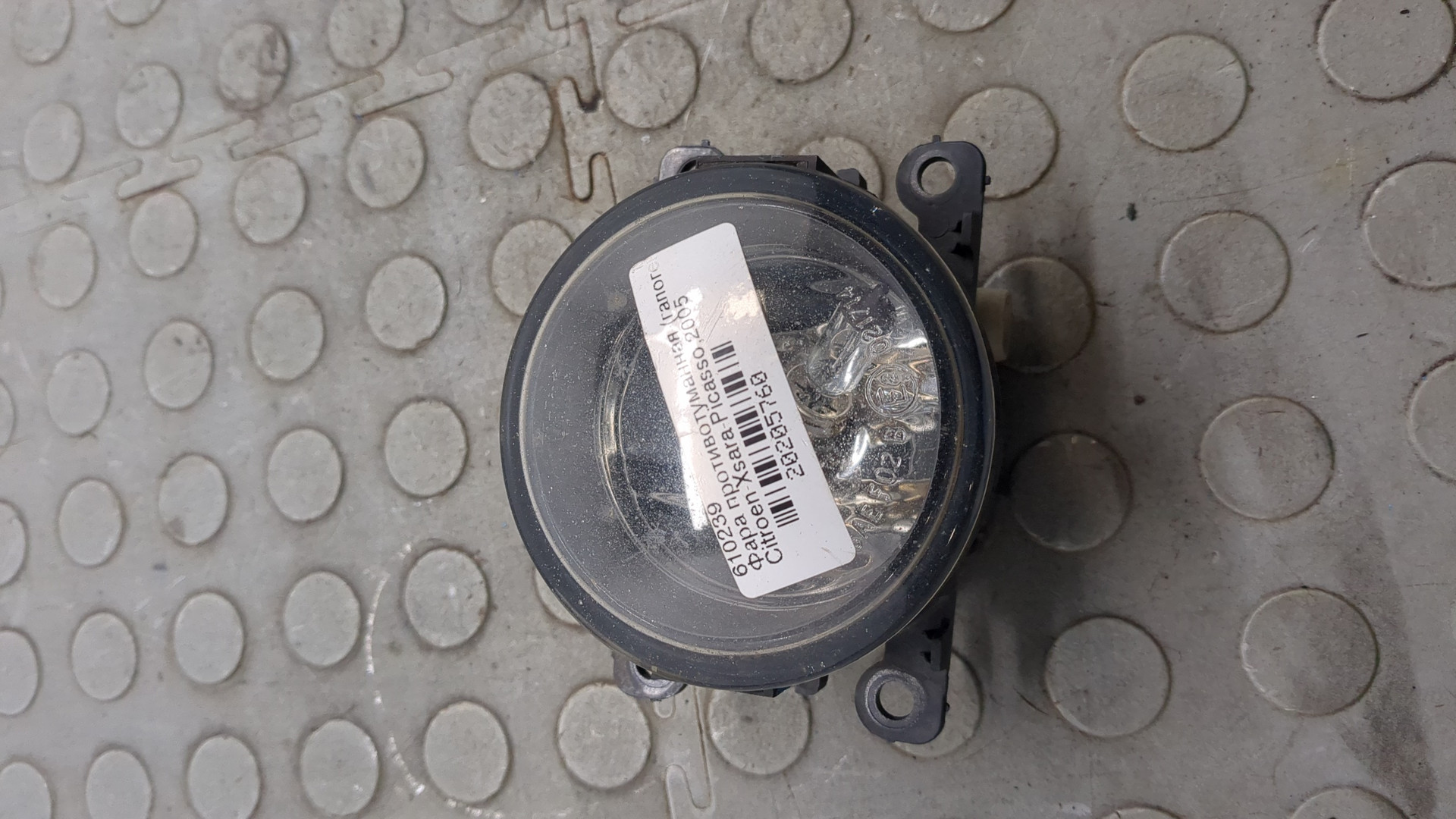 Фара противотуманная левая