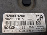 30729826, 0281012103 Блок управления двигателем Volvo V70 2001-2008 20206515 #2