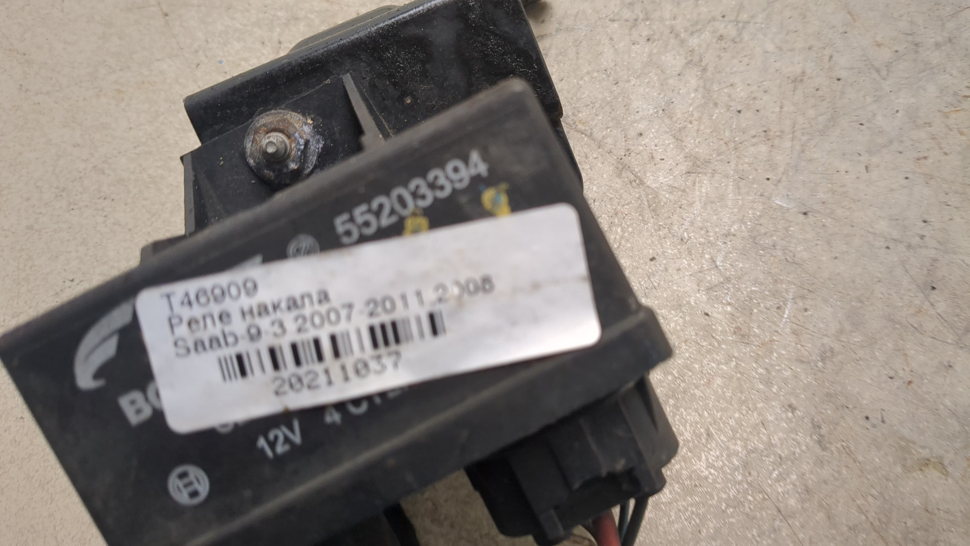 Реле свечей накала