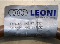 4KE971237 Провод высоковольтный Audi e-tron 20211279 #2