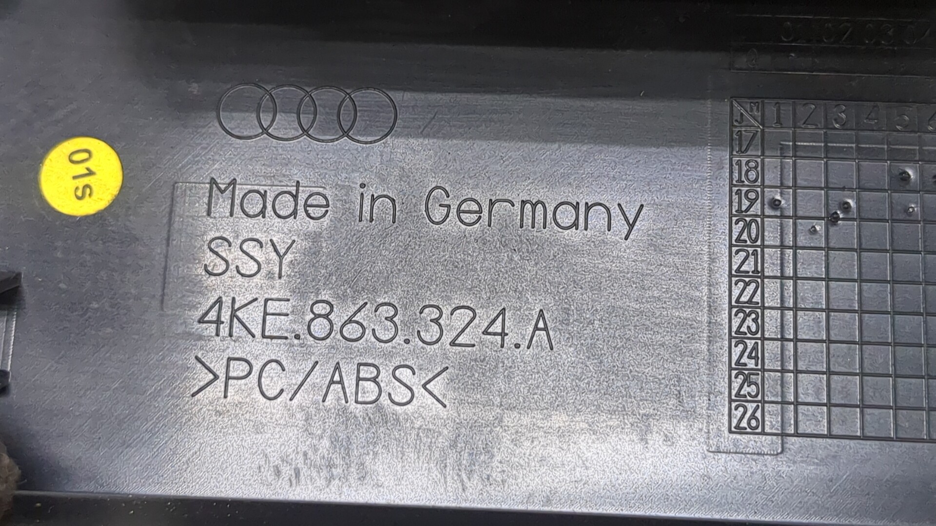 Гнездо AUX / USB IN