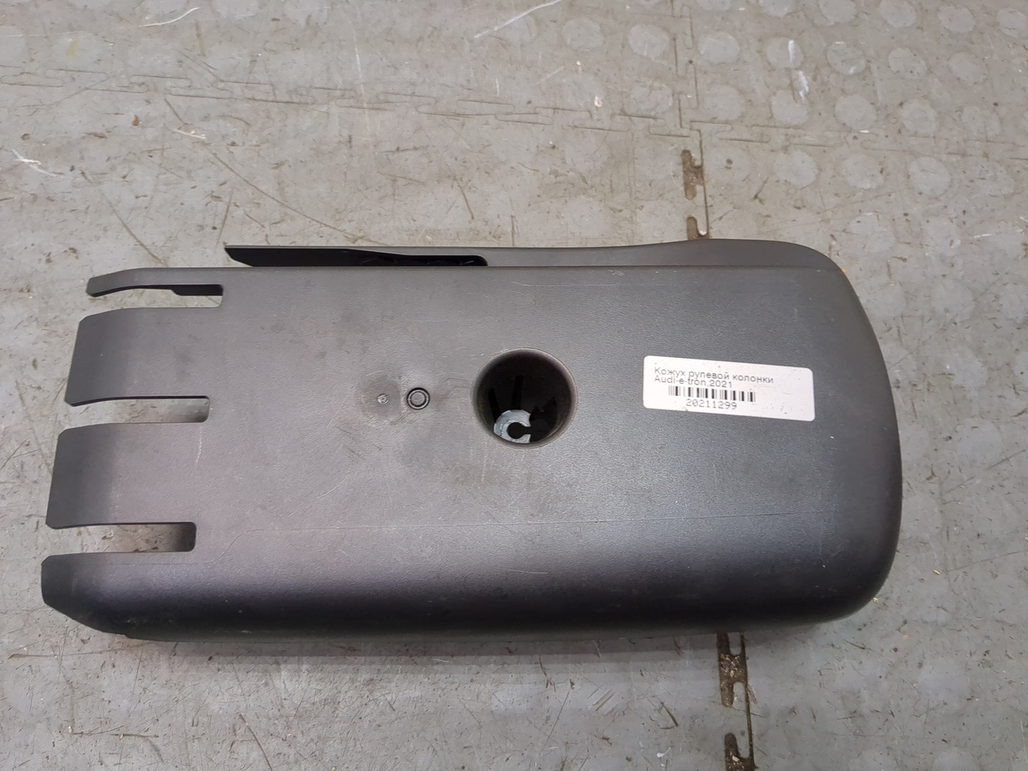 Кожух рулевой колонки