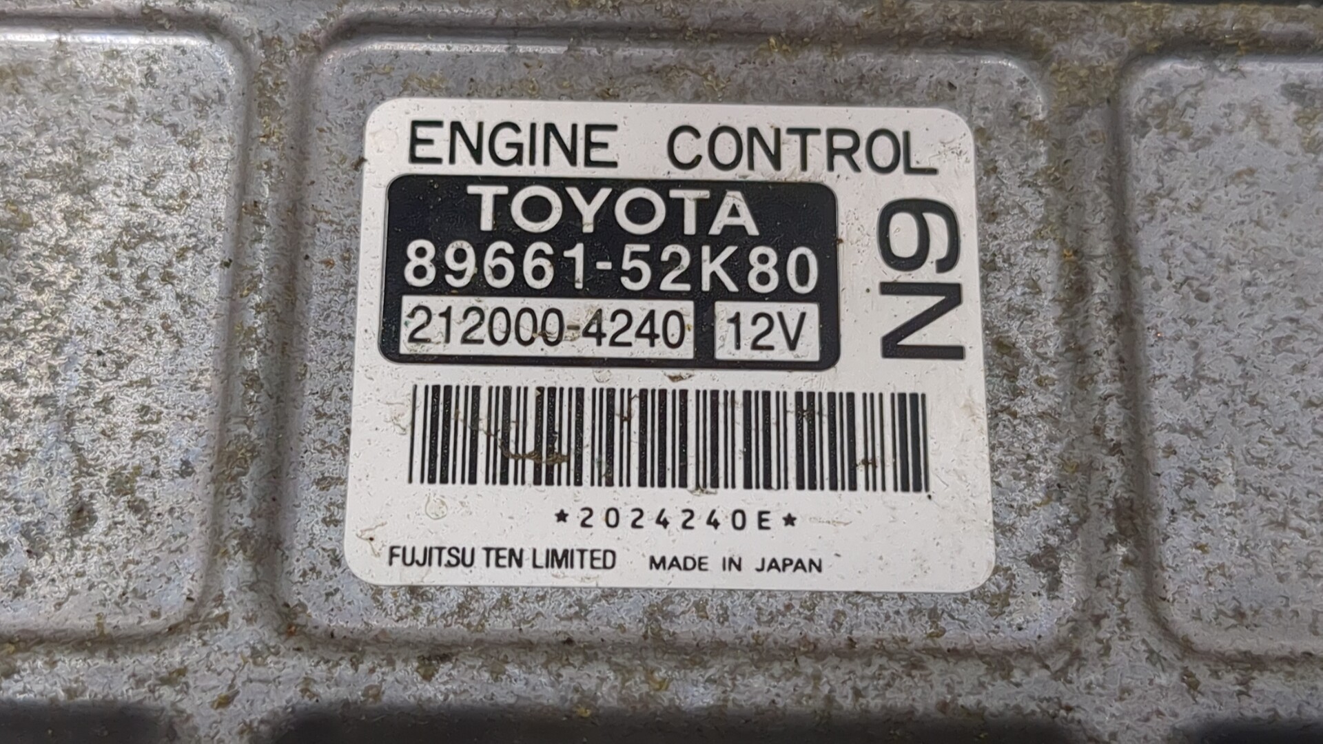 Блок управления двигателем