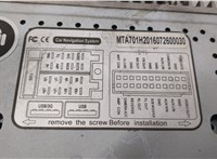  Магнитола Toyota Avensis 3 2009-2015 20212405 #5