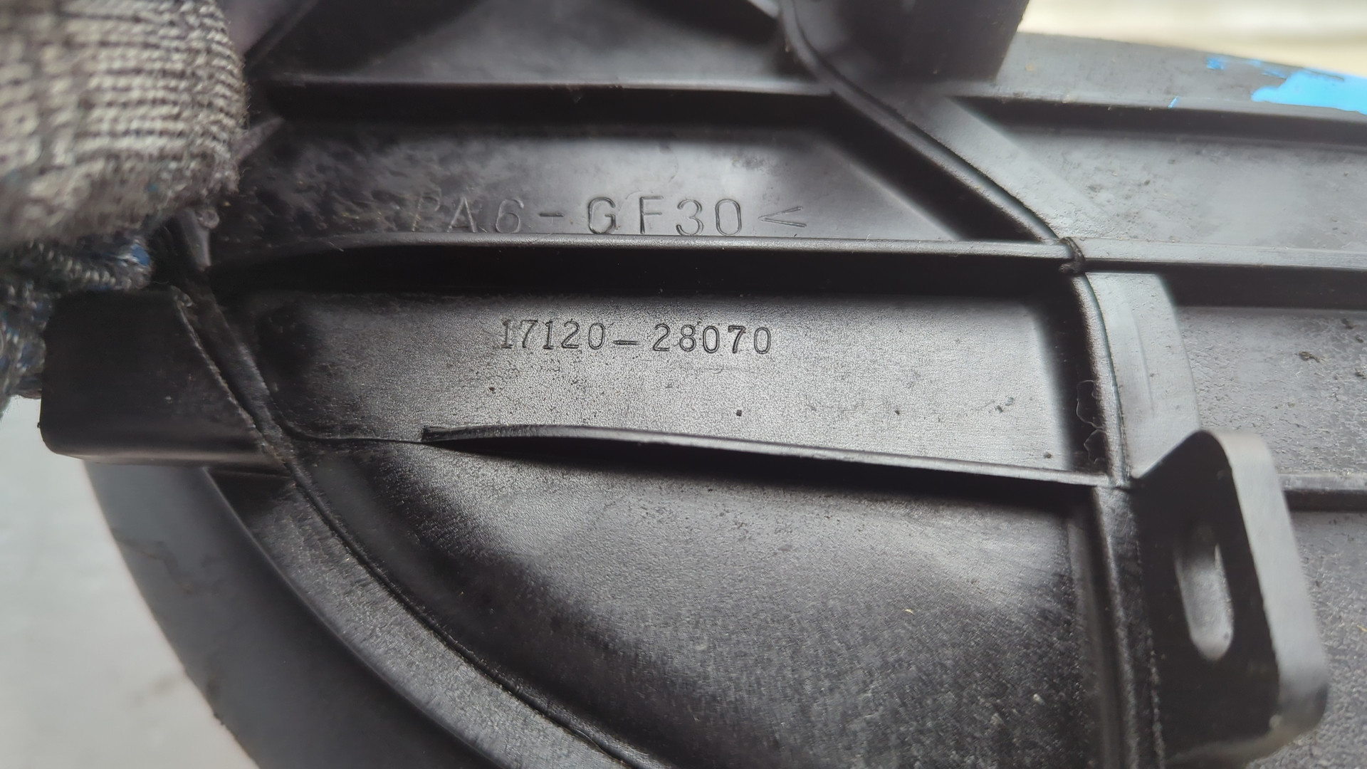 Коллектор впускной