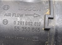 55350045 Измеритель потока воздуха (расходомер) Opel Agila 2000-2007 20215867 #2