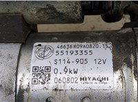 55193355 Стартер Fiat Panda 2003-2012 20215944 #4