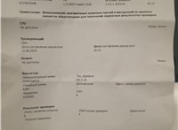 338002F000 Форсунка топливная Hyundai Santa Fe 2005-2012 20216899 #6