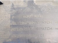 9810967980 Защита арок (подкрылок) Toyota ProAce 2016-2024 20218254 #4