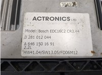  Блок управления двигателем Mercedes C W203 2000-2007 20219117 #2