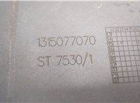 1315077070 Бампер Peugeot Boxer 2014- 20219343 #3