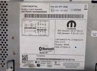  Магнитола Citroen Jumper (Relay) 2014- 20219496 #4