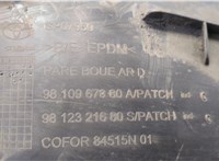 9810967880 Защита арок (подкрылок) Toyota ProAce 2016-2024 20219539 #3